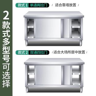 厨房操作台不门锈钢拉工作台面储物柜切BUI菜桌子带案板商专用用