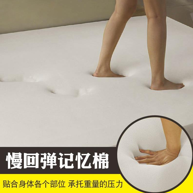 慕品记忆棉床垫1.5m床软榻榻米单人学生宿舍慢回弹海绵床垫定做