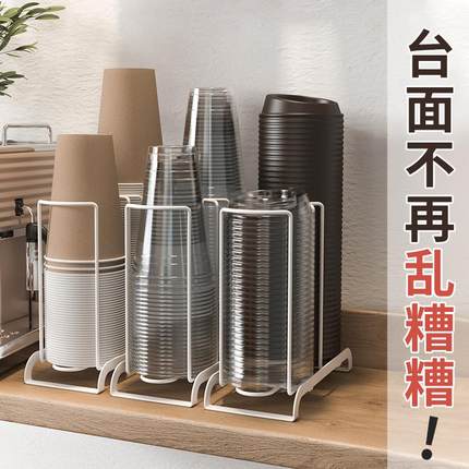 一次性杯子取杯器纸杯架取杯x架水杯置物架网红创意桌面杯子收纳
