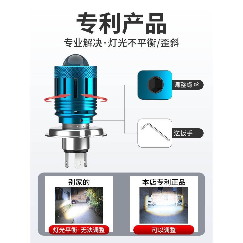 电动车射灯100W三轮摩托车led大灯超亮 内置强光透镜大灯泡远近光