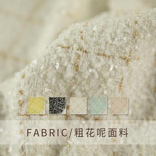 面料外套马甲秋冬 金丝格子米色粗花呢小香风diy手工高定布料服装