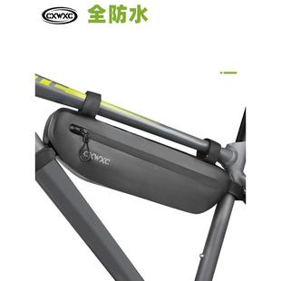 CXWXC公路自行车全防水三角包横梁包上管包山地车架包工具修理包