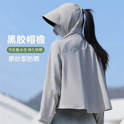 防晒衣女夏季防紫外线2024新电动车/摩托车充气泵