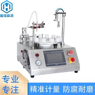 桌面式 机 灌装 压盖模具PET瓶电子雾化器CDB高精度注液泵灌装