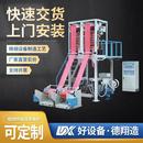 温州吹膜机一出二款 LDPE高低压小型吹膜机 式 双机头吹膜机HDPE