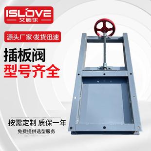碳钢不锈钢插板阀手动电动气动闸板阀手轮涡轮刀闸阀密封性好