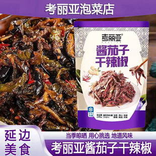 考利亚酱茄子干辣椒延边泡菜正宗朝鲜族韩式咸菜下饭菜酱菜