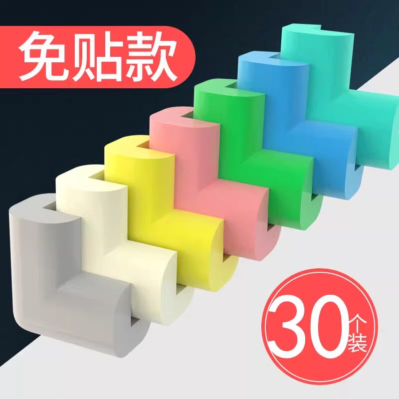 桌角防撞护角泡沫海绵贴图片