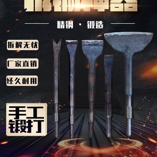 线电动工具神器旧拆铜拆铜电机拆铲凿子铜电锤凿子马达铲拆电镐拆