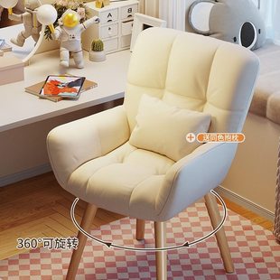 轻奢化妆椅梳妆台凳家用 德国感高级子2024卧室女生靠背化妆凳新款