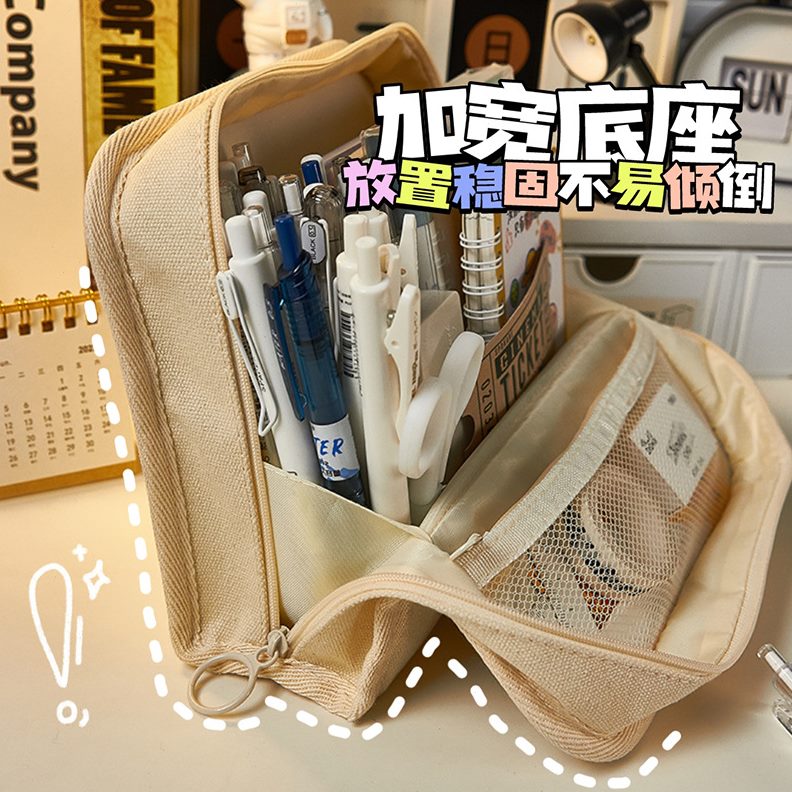 变简约文具盒实用日式大容量ins可多功能笔袋收纳袋男女型文具生