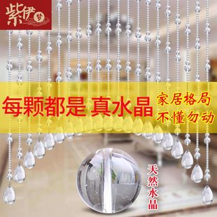 珠帘合成葫芦孔玄关过道水晶门帘家用子免打客厅天然卫生间隔断帘