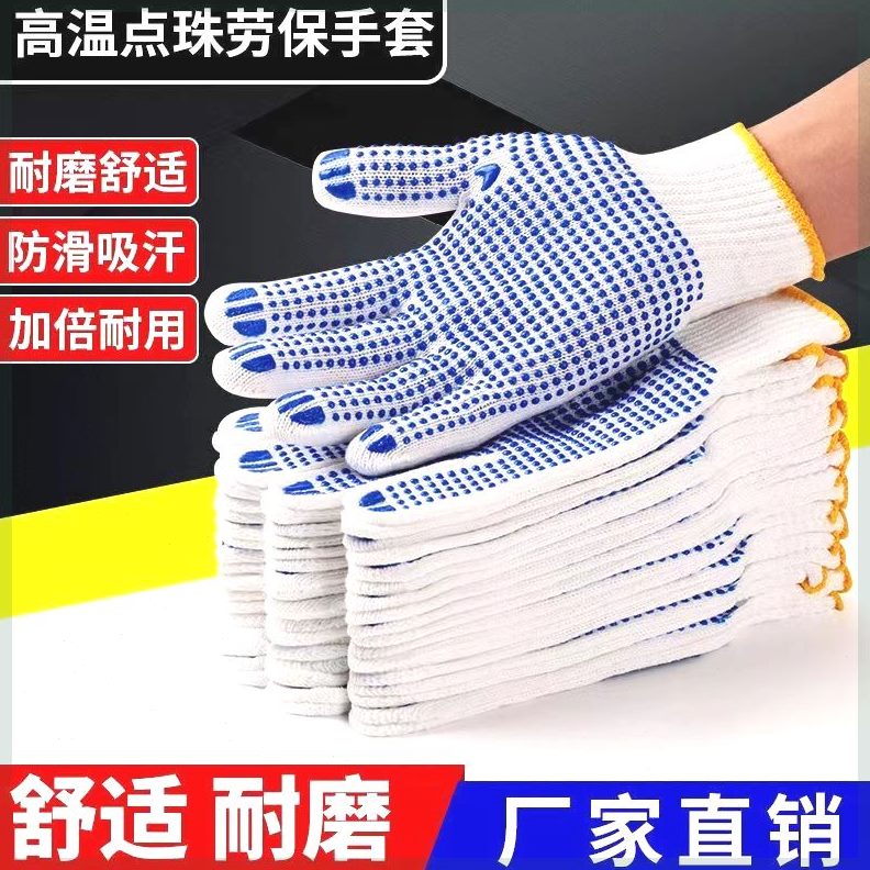 运动耐加厚点胶耐磨手套活男女司机用防滑胶单杠干劳保耐磨手套点