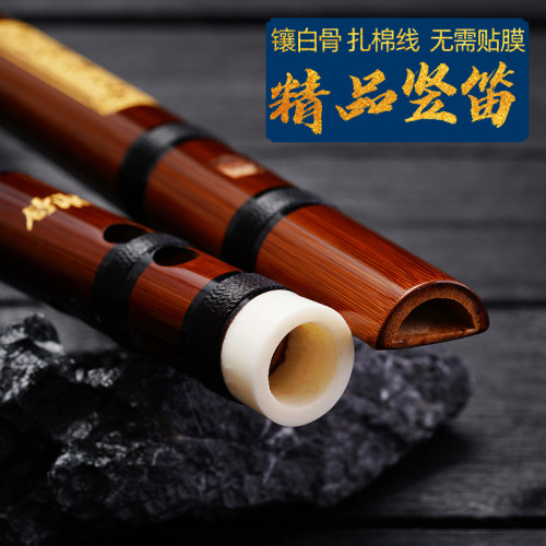 一吹就响，音准可合伴奏，质感好