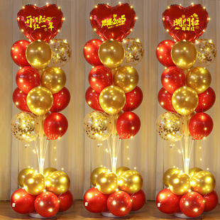 2025开门红场景布置桌摆新年元旦商场活动氛围气球装饰立柱