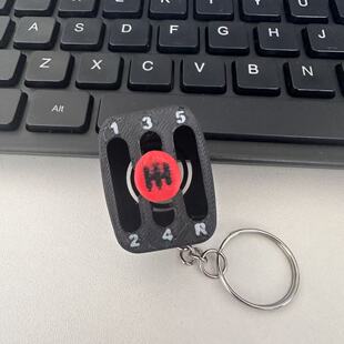 个性手动挡玩具排挡减压解压钥匙扣挂件挂挡汽车无聊变速器礼物