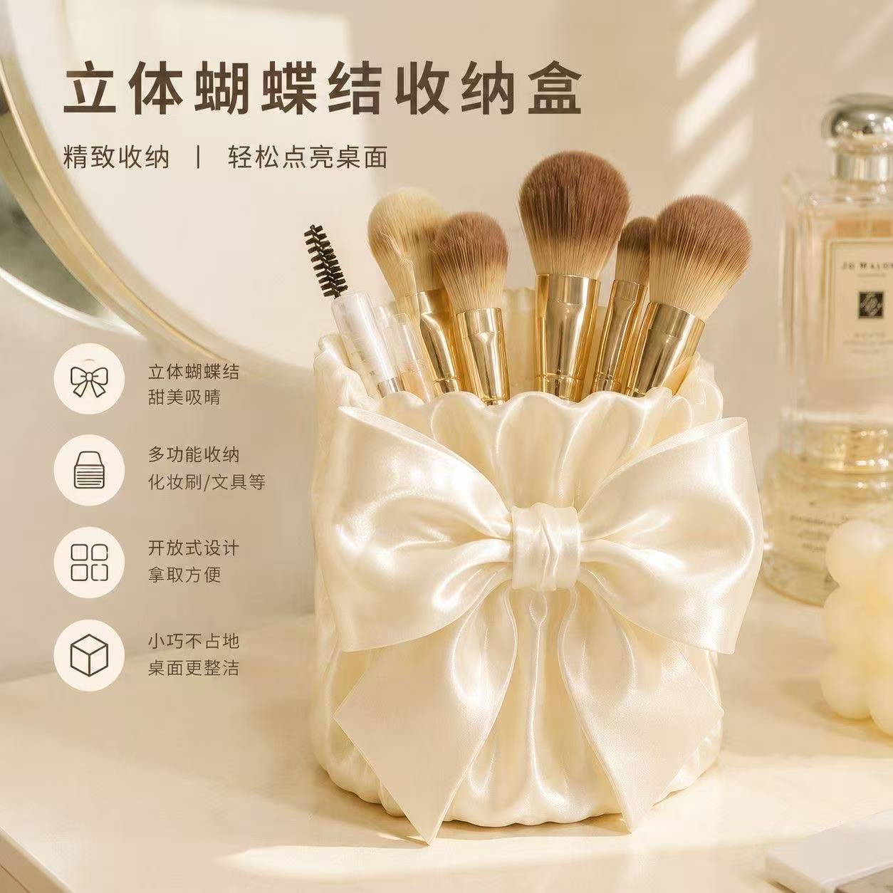 化妆蝴蝶少女收纳立体蝴蝶结收纳盒网红可爱打印首饰盒3d打印笔筒图片