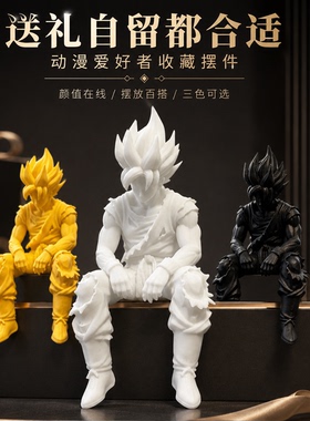 孙悟空超级赛亚人3d打印手办 坐姿悲伤系列 桌面摆件创意新姿势