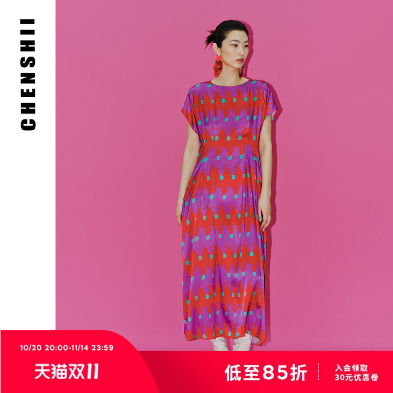 CHENSHII官方2025夏季新款桑蚕丝花色优雅圆领连肩褶饰短袖连衣裙