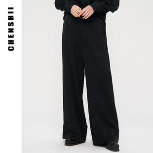CHENSHII官方26春季新款宽松提花高腰休闲阔腿裤女裤子宽松