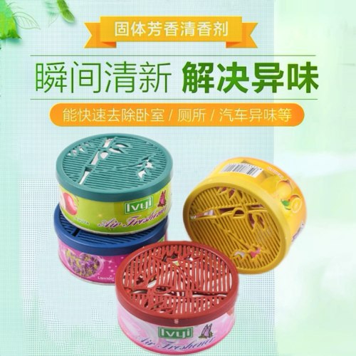 家用室内香薰空气清新剂固体清香剂汽车用芳香剂卫生间厕所除臭剂