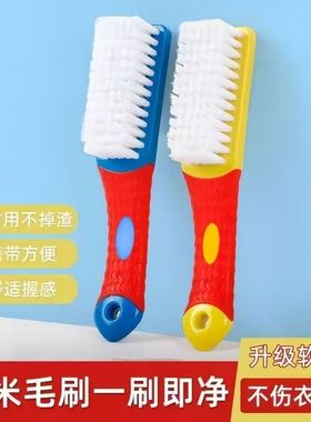 清洁刷鞋子刷子不伤鞋软毛多功能神器家用洗鞋刷高密度去污衣服刷