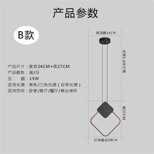 北欧简约卧室床头吊灯创意个性现代线条丹麦led三头餐厅吧台吊灯,家装灯饰光源,客厅吊灯,淘宝优惠券,粉丝福利购,淘宝优惠卷
