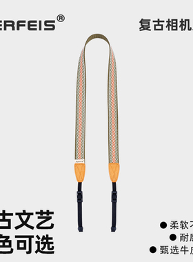 阿尔飞斯相机背带减压复古日系微单反拍立得肩带适用富士佳能尼康斜挎挂脖通用挂绳单肩快拆文艺手腕带配件
