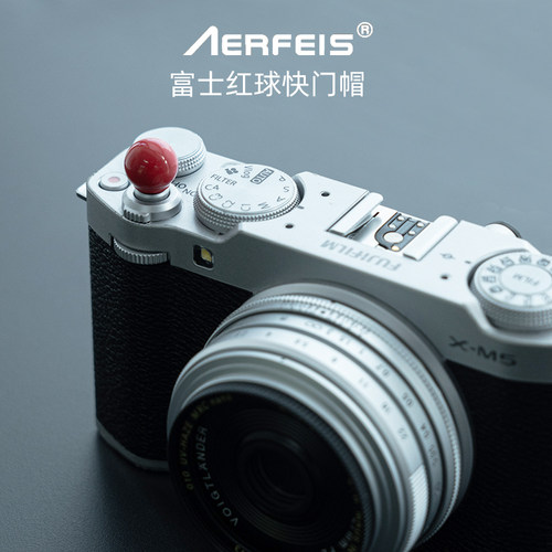 阿尔飞斯创意相机圆球快门按钮适用富士xt5 xt50 x100vi xt30xm5