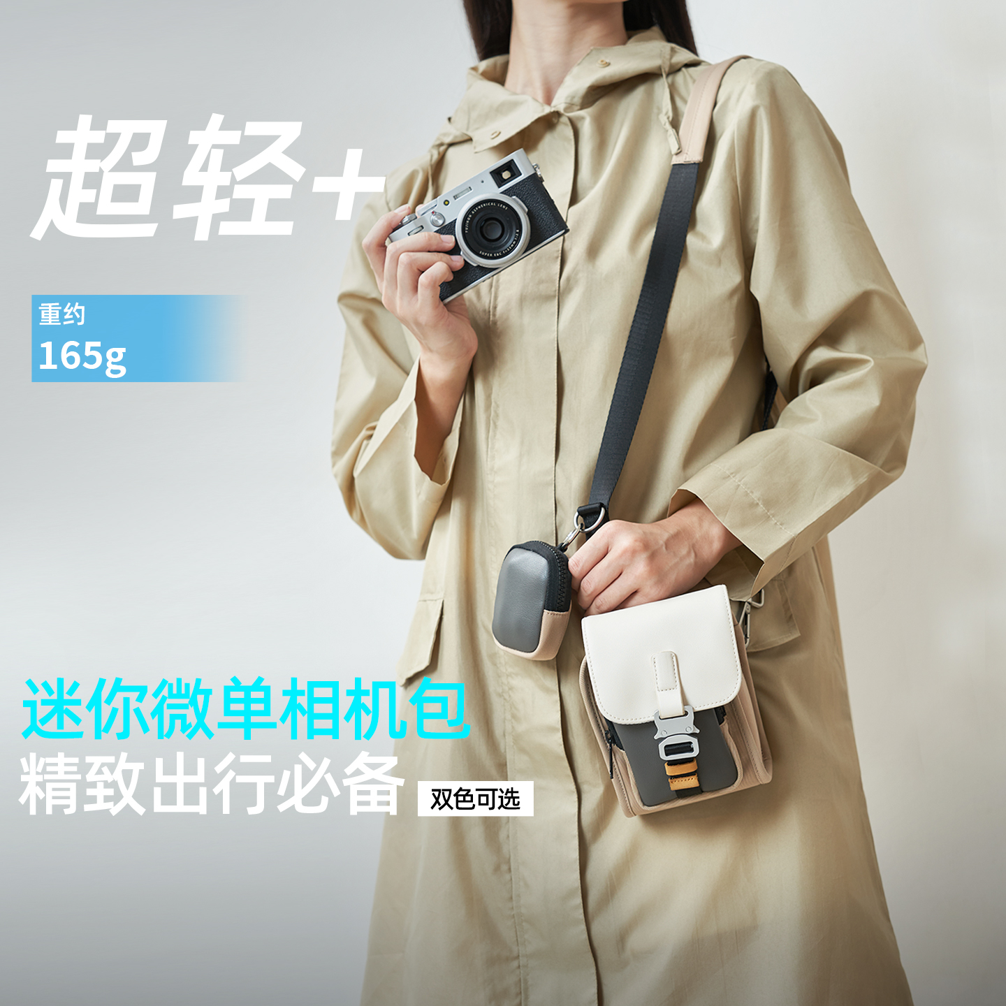 阿尔飞斯皮革单肩微单相机包