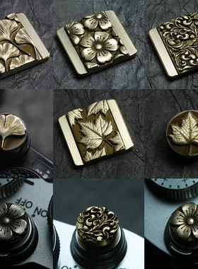 阿尔飞斯黄铜相机热靴盖适用富士XM5XS10尼康Z62微单立体浮雕质感白铜金属防尘盖装饰快门按钮创意配件