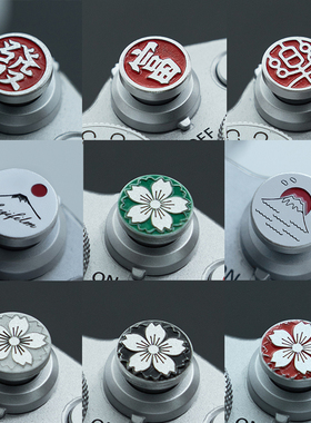 阿尔飞斯微单相机快门金属按钮适用富士xt5xt50x100vixt30xm5尼康zf防丢圈通用装饰小配件防尘热靴盖快门键帽