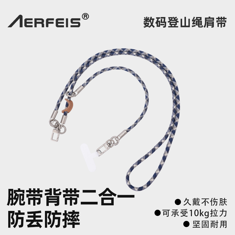 阿尔飞斯适用大疆pocket3挂绳