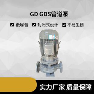 厂家直销现货供应铸铁管道泵台资电机国产电机0.75KW1.5KW2.2KW