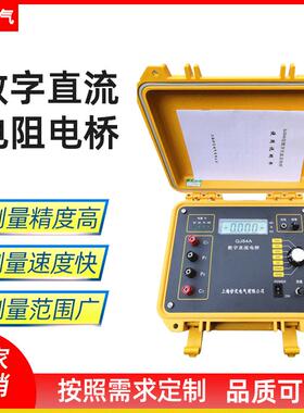 直销QJ84A数字直流电阻电桥厂家品质可靠