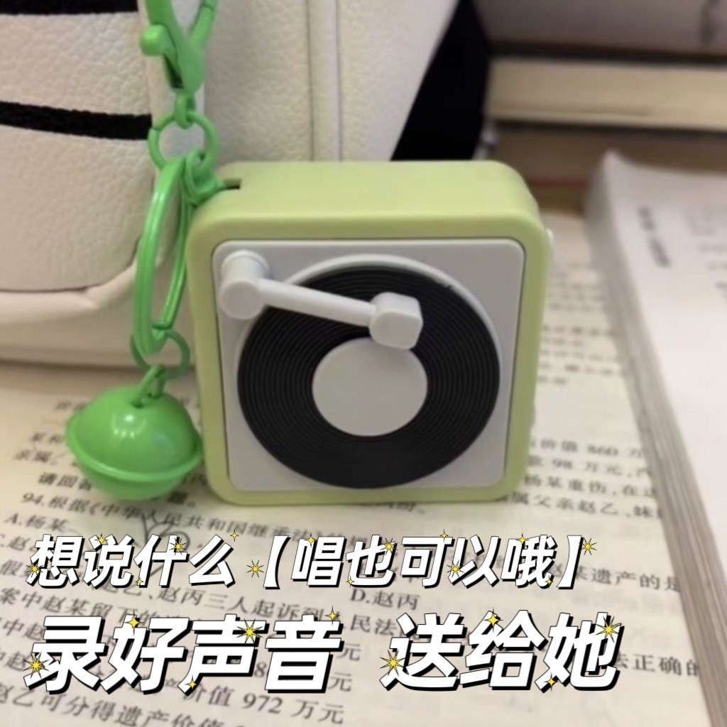 复古录音机挂件钥匙扣磁带机挂件