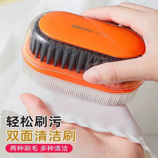 刷 家用洗鞋 刷子神奇双面硬软毛撞色洗衣刷不伤鞋 多功能白鞋 清洁鞋