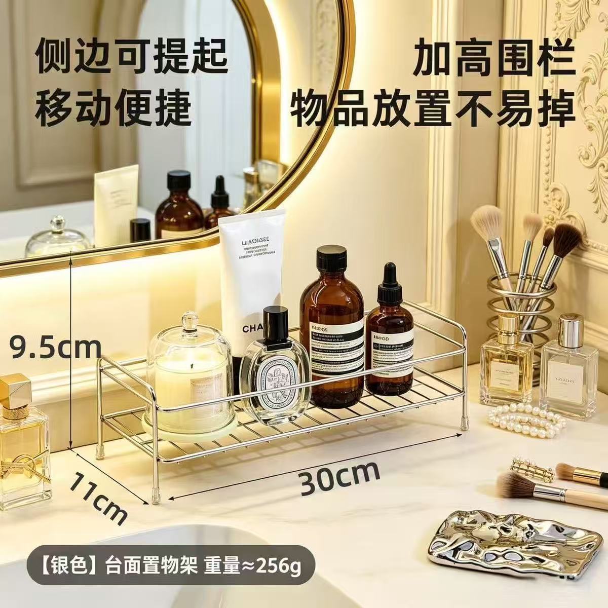 台面简约化妆品收纳架精致轻奢置物架浴室台面洗漱护肤品收纳架子