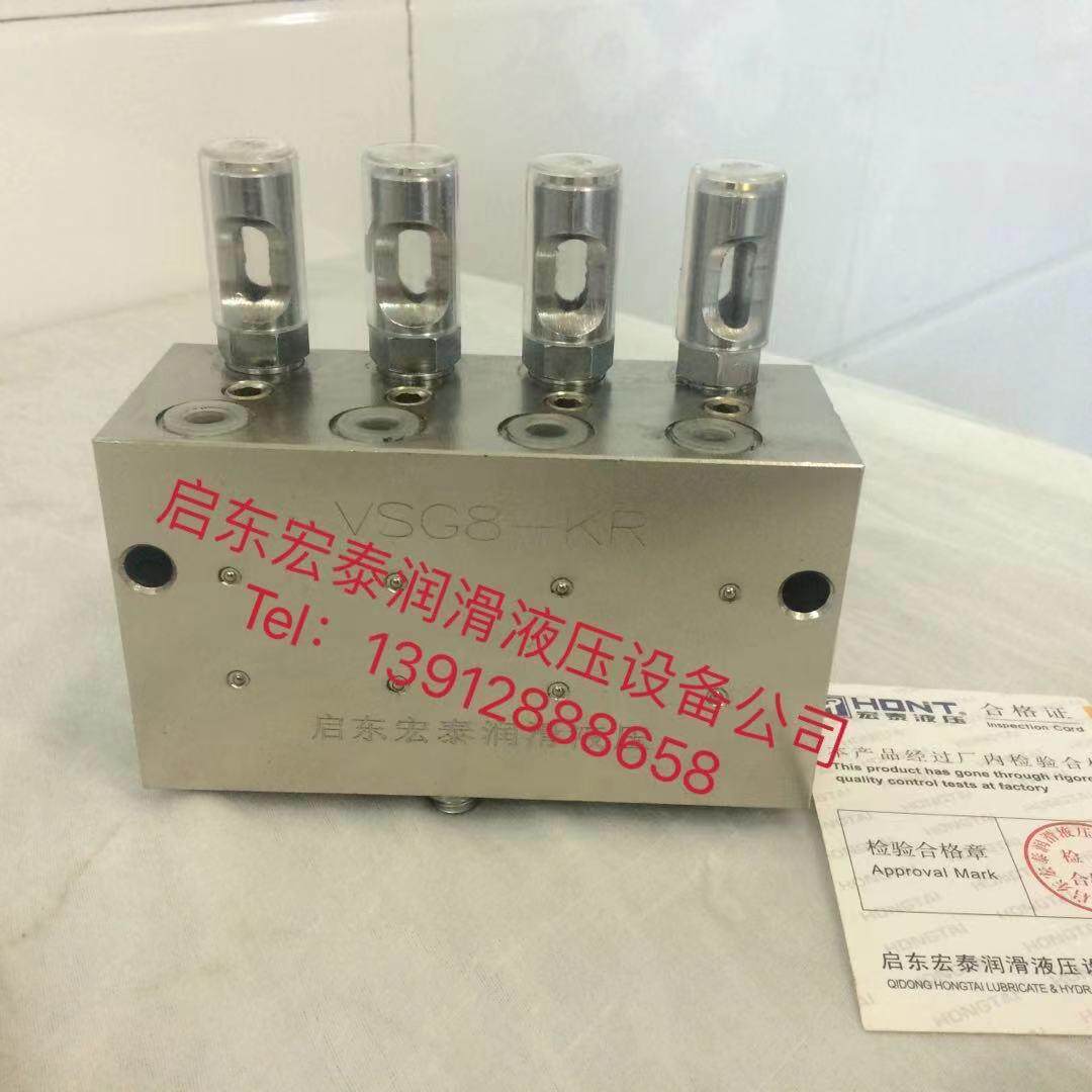 vsg-kr系列干油分配器