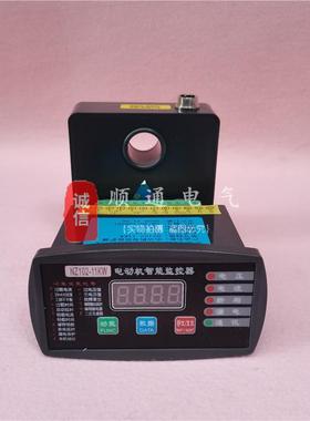 马达智能保护器微机监控综合电动机保护器WDH-31-500A