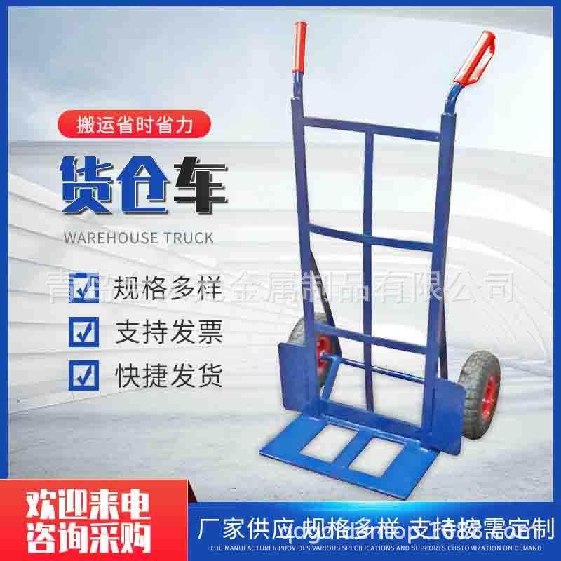 厂家销售 旅行行李箱货仓搬运平板车工地建筑拉货小型两轮手推车,3C数码配件,USB灯,淘宝优惠券,粉丝福利购,淘宝优惠卷