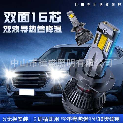 汽车LED大灯货车H7H1远近光H4高亮9005雾灯H3透镜9012聚光H11/H8