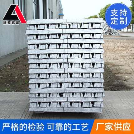 供应铝合金锭国标10220年经验发货及时102铝锭铝材