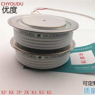 2000V 20KK1500A 快速可控硅KK1500A2000VKK1500A 20KK1500