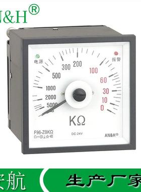 铁壳F96-ZBKΩ直流电网绝缘电阻监测仪DC24VQ96-ZMΩB直流绝缘表