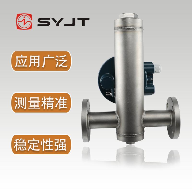 上仪仪表厂远传型金属管浮子流量计发货SY-LZD-DN25