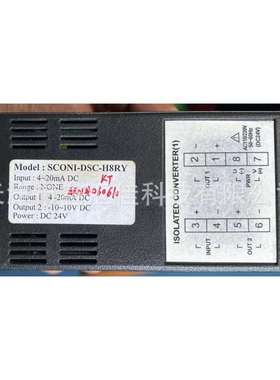 SCONINC  转换器  SCONI-DSC-H8RY  SCONINC 控制器