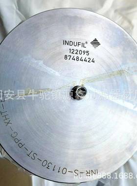 INR-S-01130-ST-PPG-XHT-ED