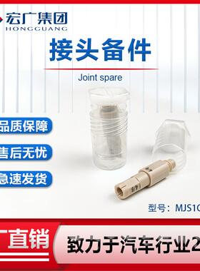 接头备件油漆换色法兰盘接头MJS1C0工厂直销
