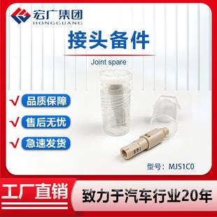 接头备件油漆换色法兰盘接头MJS1C0工厂直销